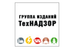 Журнал ТехНадзор