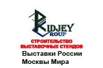 Выставочный портал Ridjey.ru