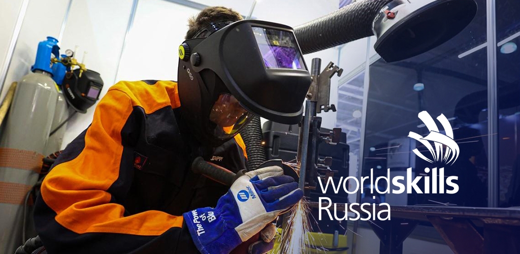 WORLDSKILLS RUSSIA НА WELDEX 2021