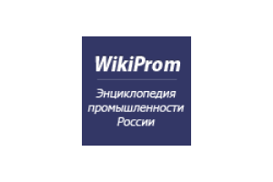 Энциклопедия промышленности России