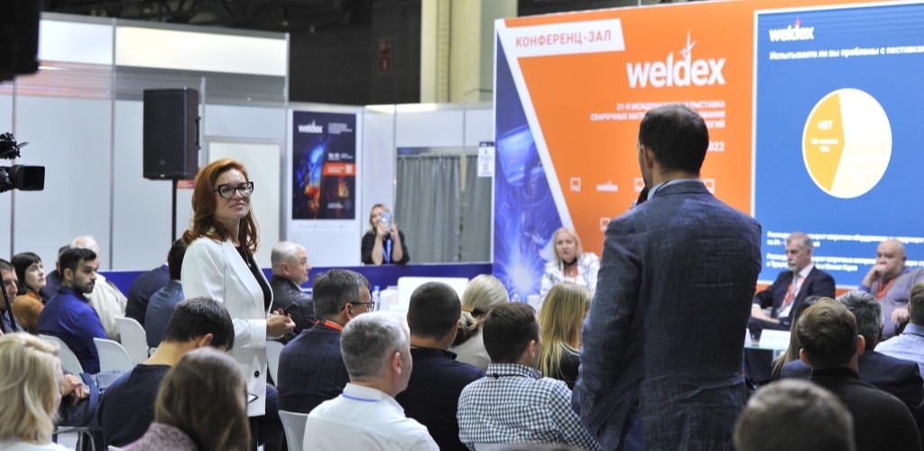 ВТОРОЙ ДЕНЬ WELDEX 2022