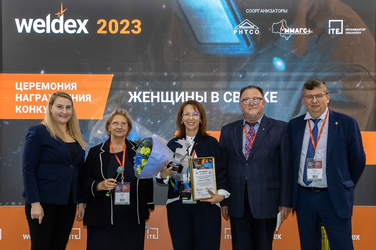 Weldex: Национальный Чемпионат «Кубок Сварки России