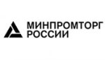 Минпромторг