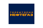 Территория Нефтегаз