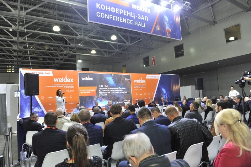 Посетители  Weldex 2022